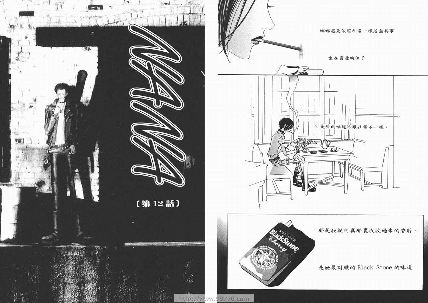 《NANA》漫画最新章节第4卷免费下拉式在线观看章节第【73】张图片