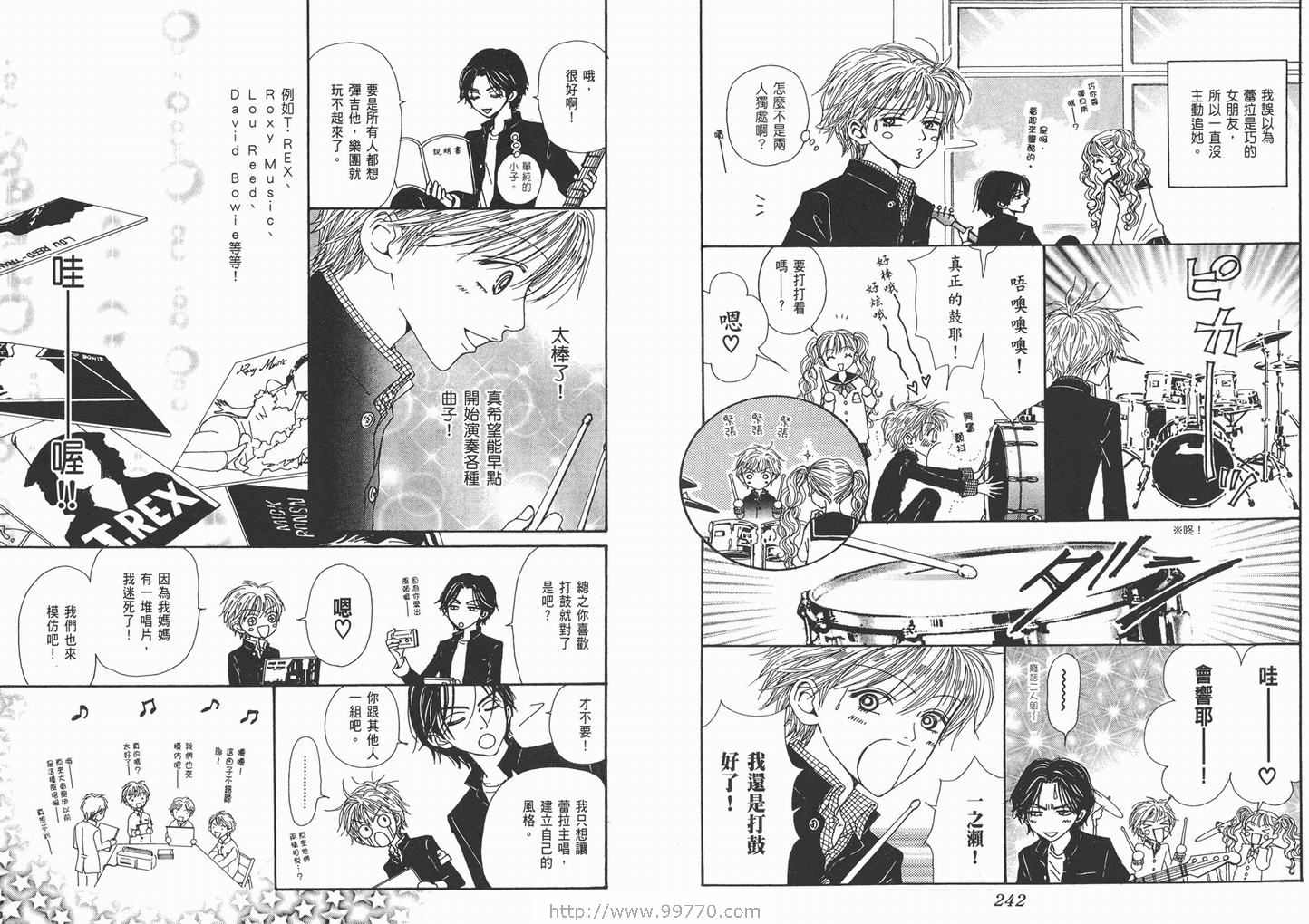 《NANA》漫画最新章节第9卷免费下拉式在线观看章节第【123】张图片