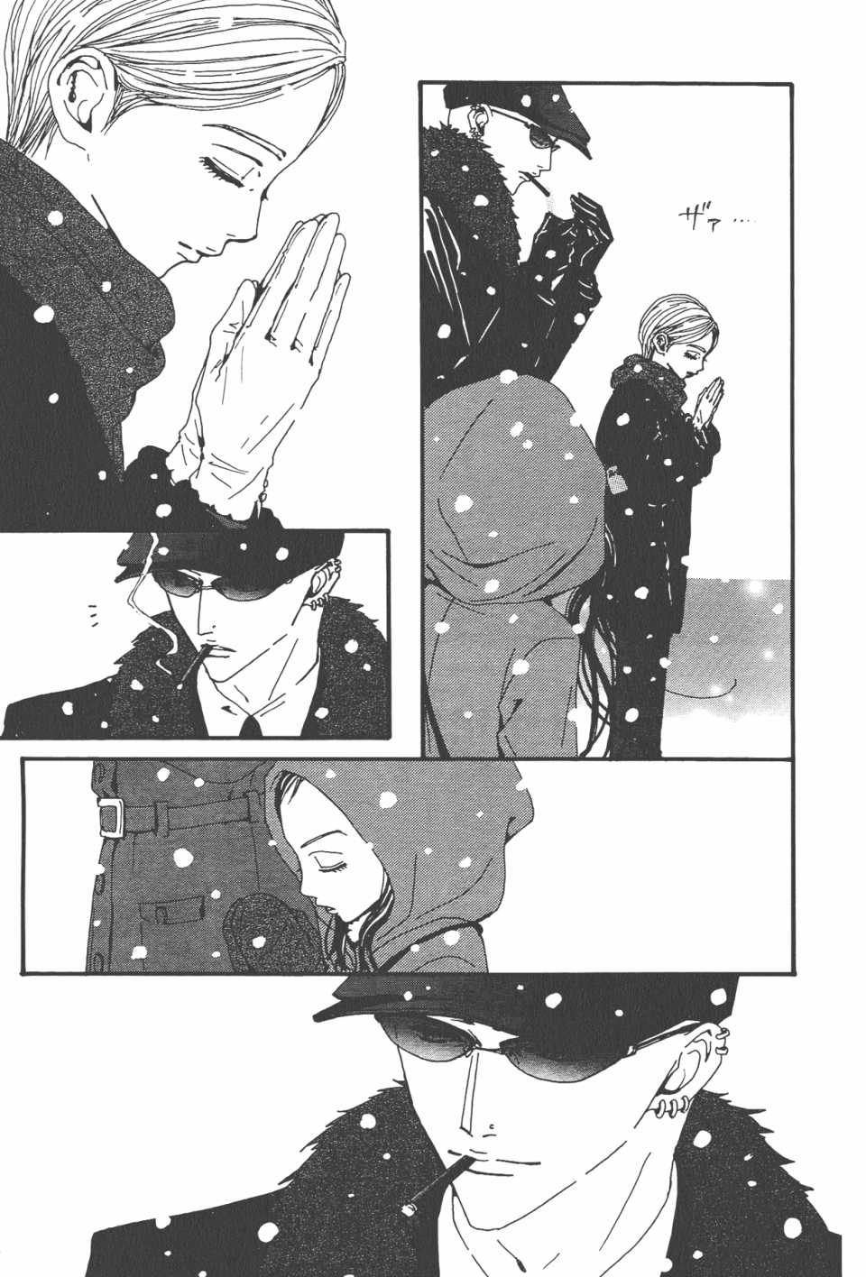 《NANA》漫画最新章节第21卷免费下拉式在线观看章节第【90】张图片