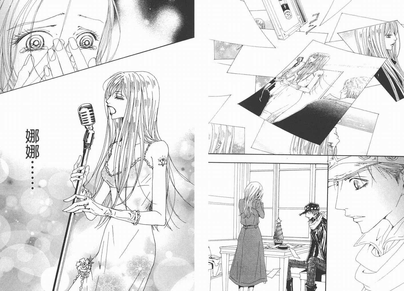 《NANA》漫画最新章节第17卷免费下拉式在线观看章节第【12】张图片