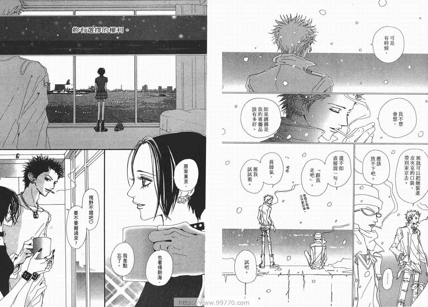 《NANA》漫画最新章节第6卷免费下拉式在线观看章节第【42】张图片