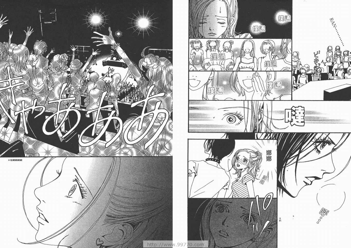 《NANA》漫画最新章节第4卷免费下拉式在线观看章节第【89】张图片