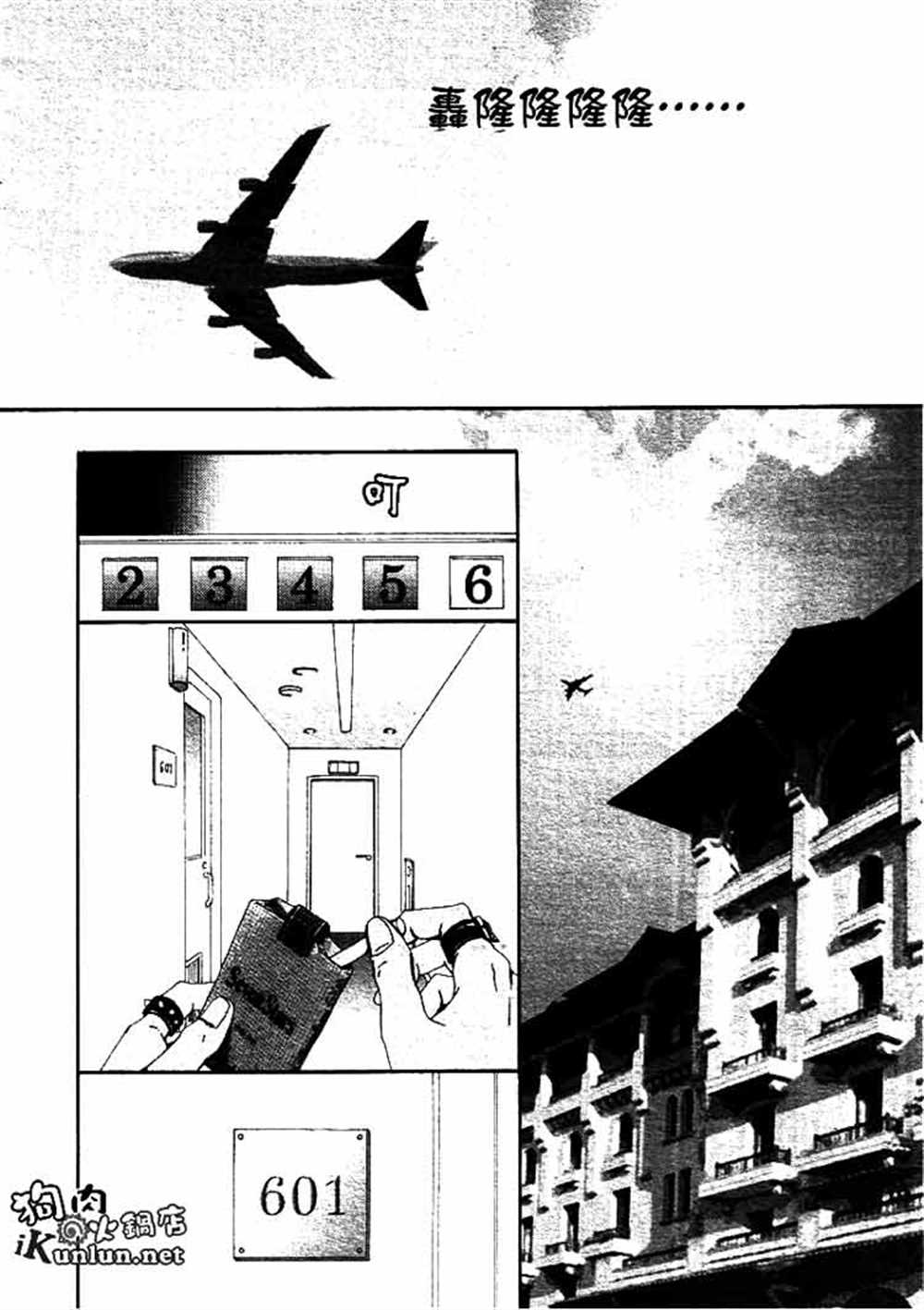 《NANA》漫画最新章节第66话免费下拉式在线观看章节第【25】张图片