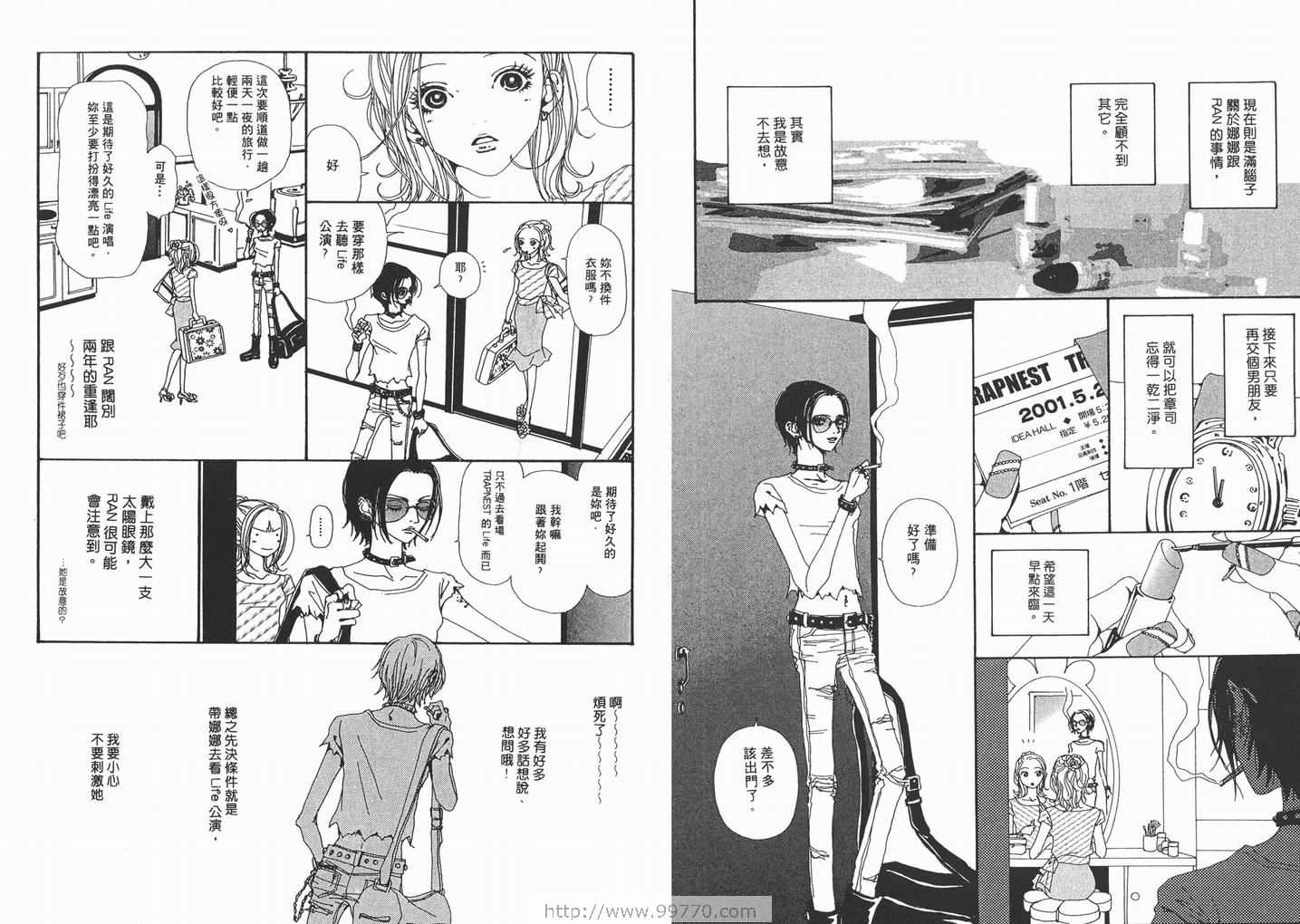 《NANA》漫画最新章节第4卷免费下拉式在线观看章节第【75】张图片