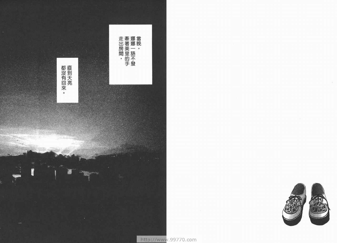 《NANA》漫画最新章节第4卷免费下拉式在线观看章节第【50】张图片