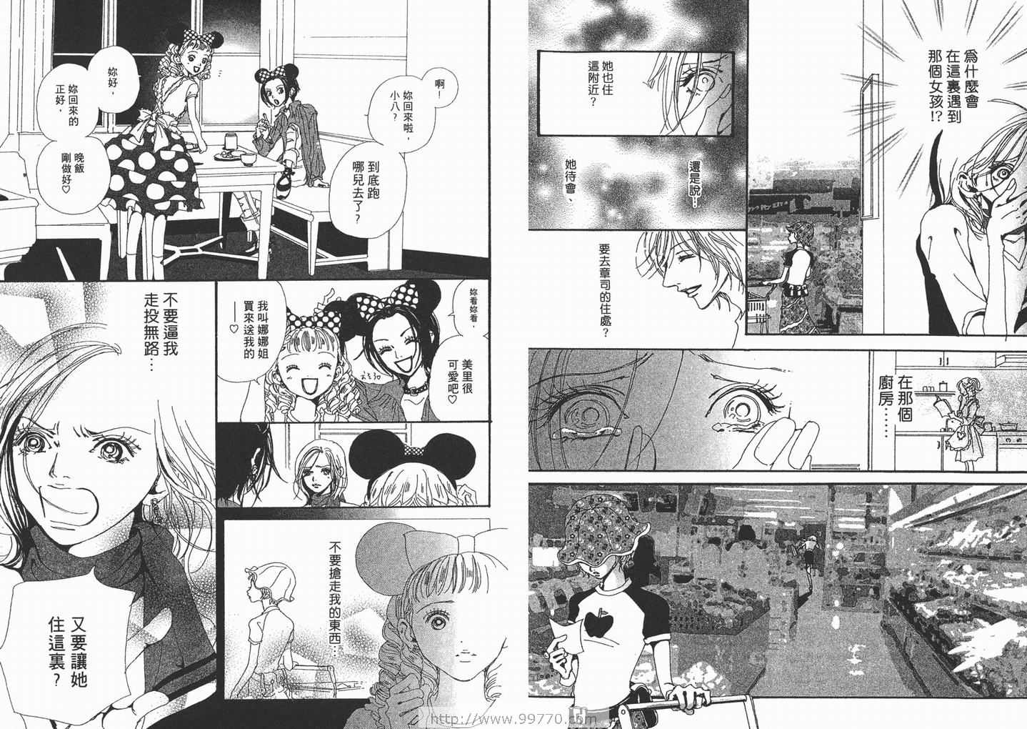 《NANA》漫画最新章节第4卷免费下拉式在线观看章节第【48】张图片