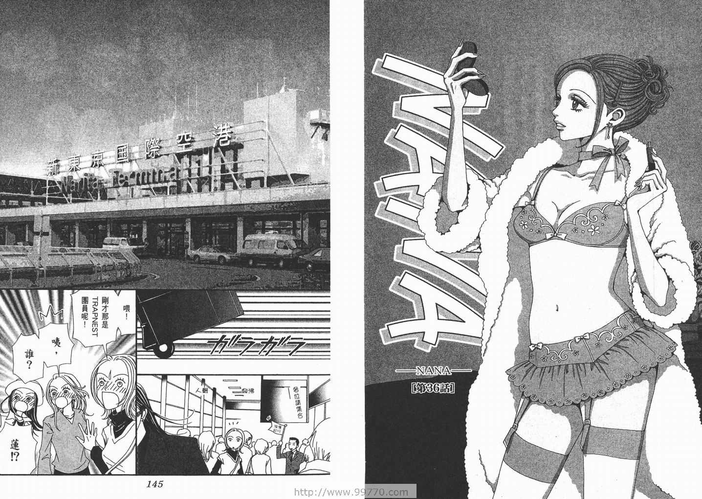 《NANA》漫画最新章节第10卷免费下拉式在线观看章节第【74】张图片