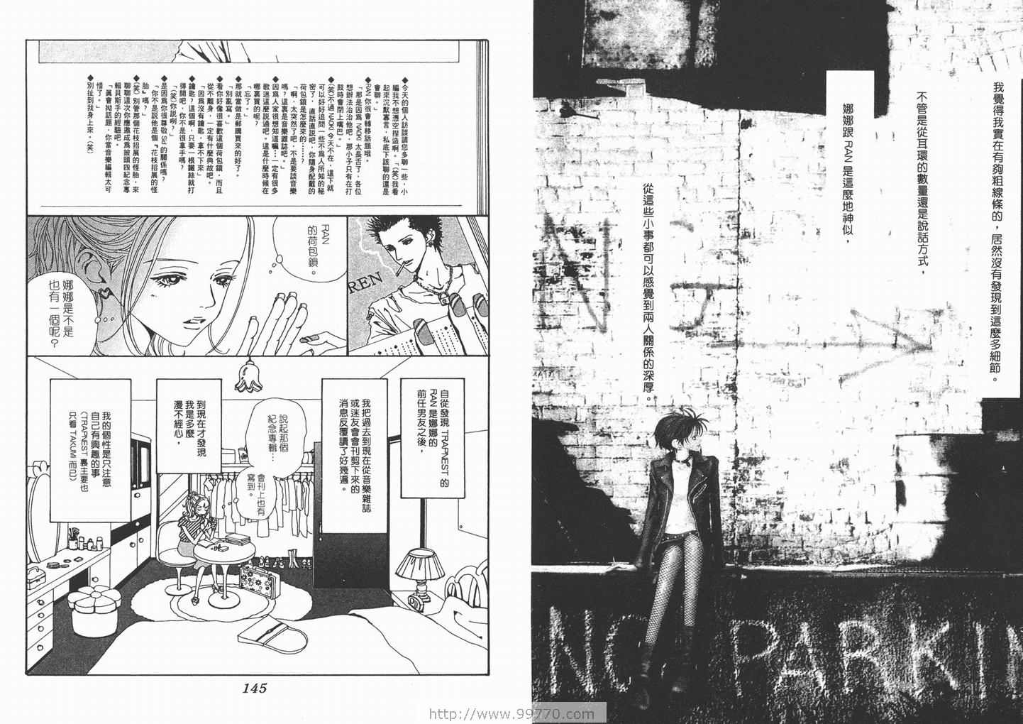 《NANA》漫画最新章节第4卷免费下拉式在线观看章节第【74】张图片