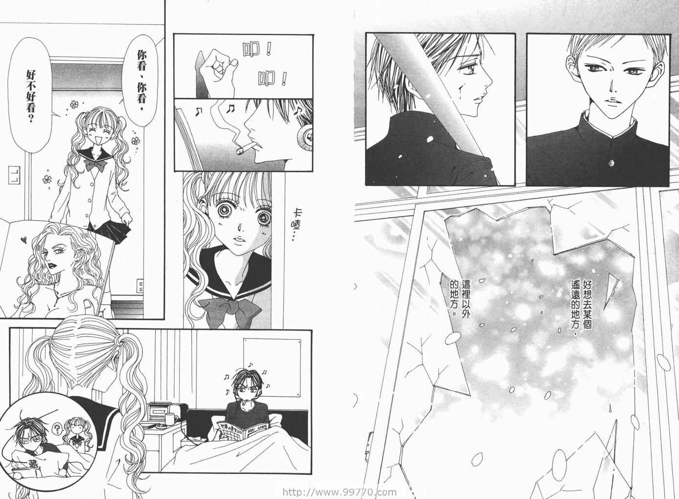 《NANA》漫画最新章节第18卷免费下拉式在线观看章节第【101】张图片