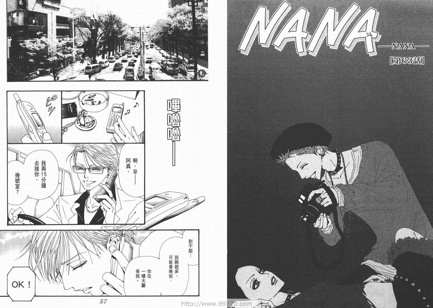 《NANA》漫画最新章节第17卷免费下拉式在线观看章节第【30】张图片