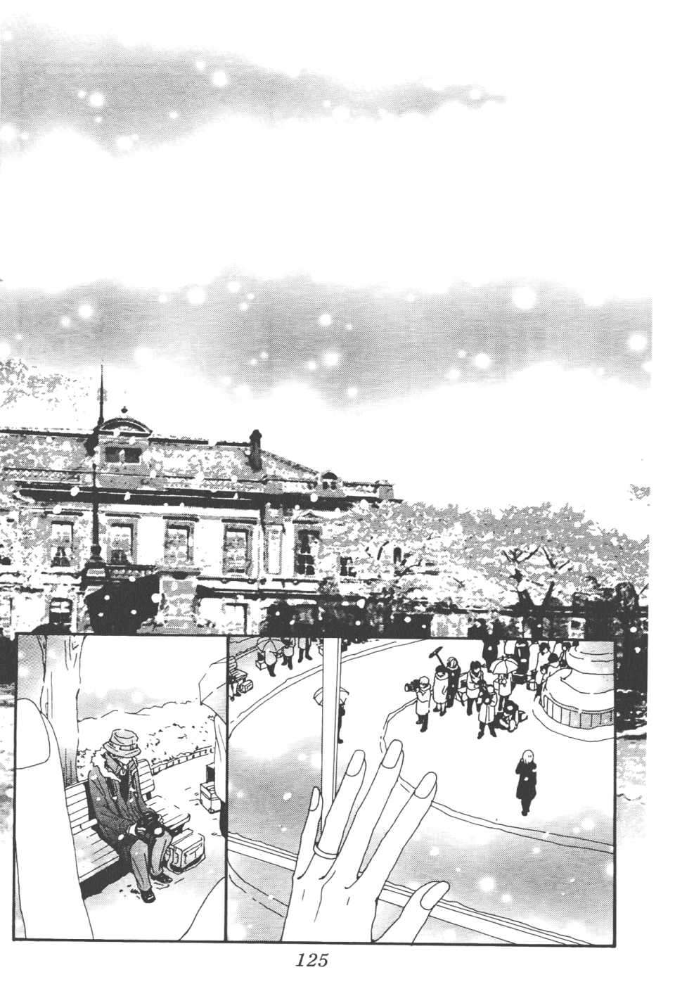 《NANA》漫画最新章节第21卷免费下拉式在线观看章节第【129】张图片