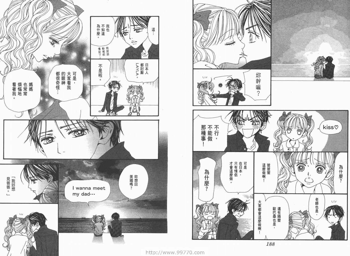 《NANA》漫画最新章节第18卷免费下拉式在线观看章节第【96】张图片