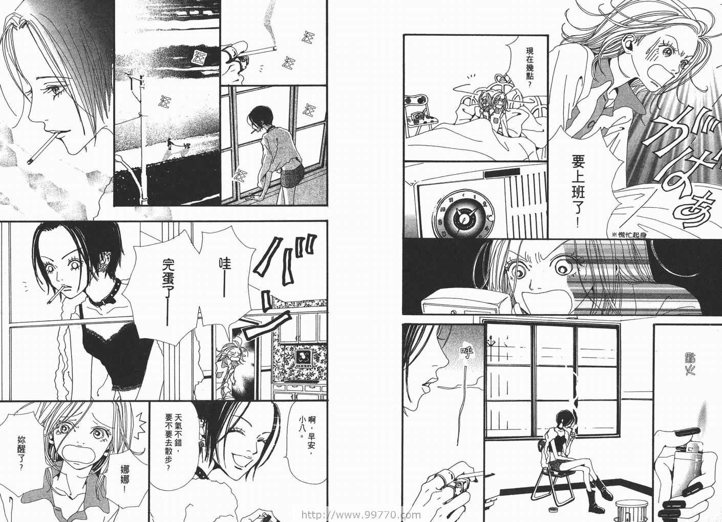 《NANA》漫画最新章节第2卷免费下拉式在线观看章节第【76】张图片