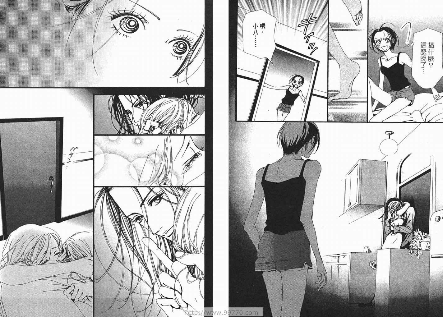 《NANA》漫画最新章节第6卷免费下拉式在线观看章节第【25】张图片