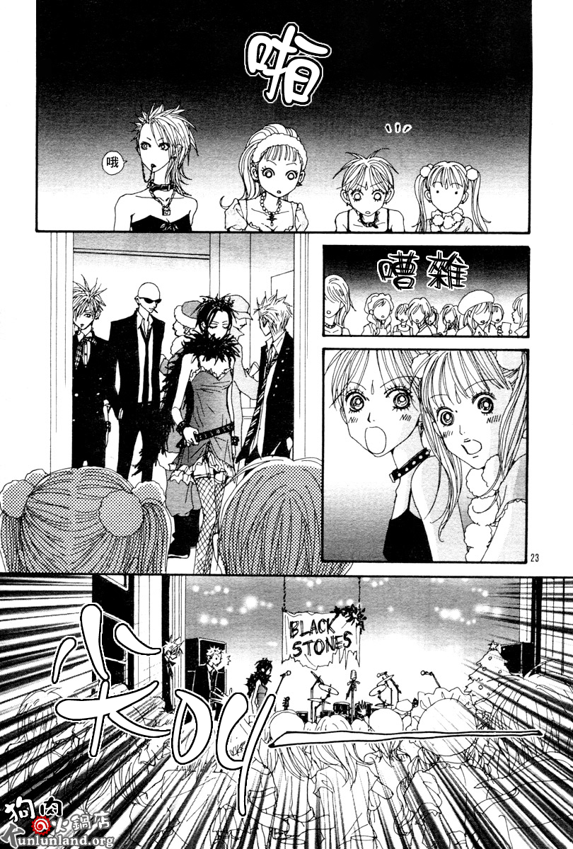 《NANA》漫画最新章节第60话免费下拉式在线观看章节第【25】张图片