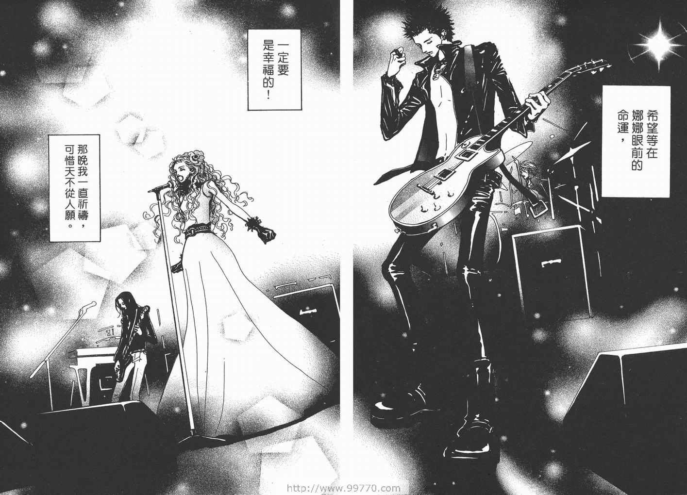 《NANA》漫画最新章节第4卷免费下拉式在线观看章节第【91】张图片