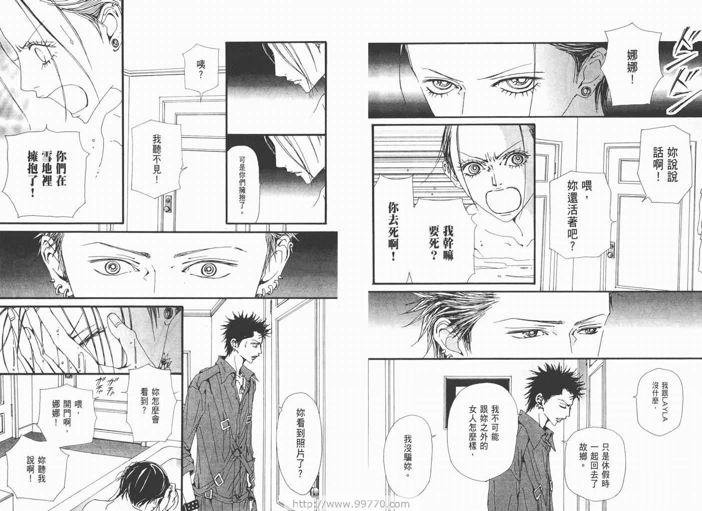 《NANA》漫画最新章节第15卷免费下拉式在线观看章节第【66】张图片