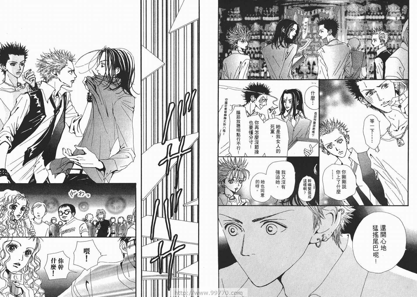 《NANA》漫画最新章节第6卷免费下拉式在线观看章节第【22】张图片