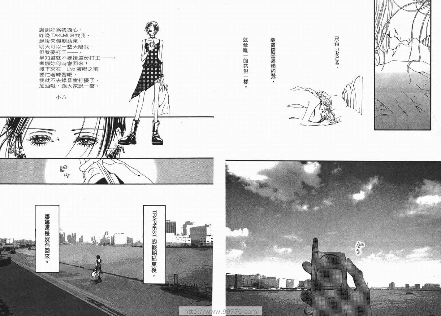 《NANA》漫画最新章节第6卷免费下拉式在线观看章节第【89】张图片