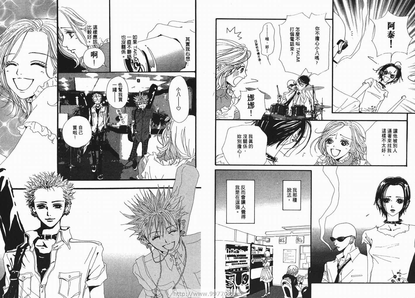 《NANA》漫画最新章节第6卷免费下拉式在线观看章节第【80】张图片