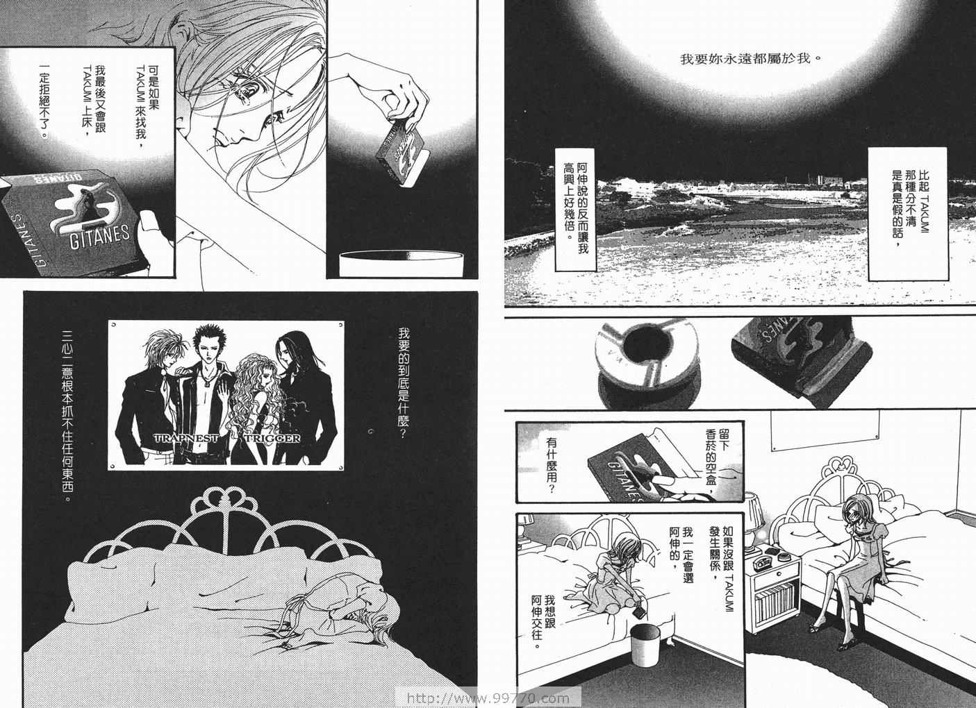 《NANA》漫画最新章节第6卷免费下拉式在线观看章节第【69】张图片