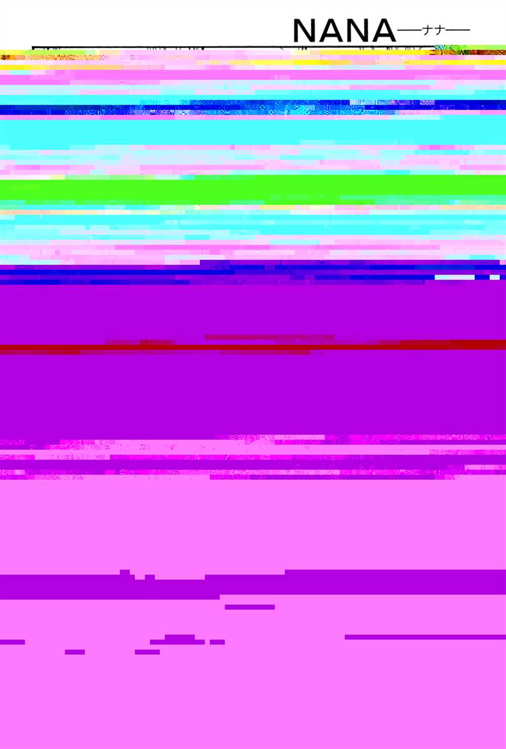 《NANA》漫画最新章节第60话免费下拉式在线观看章节第【64】张图片