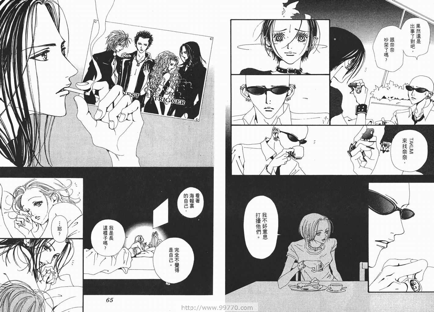 《NANA》漫画最新章节第6卷免费下拉式在线观看章节第【34】张图片