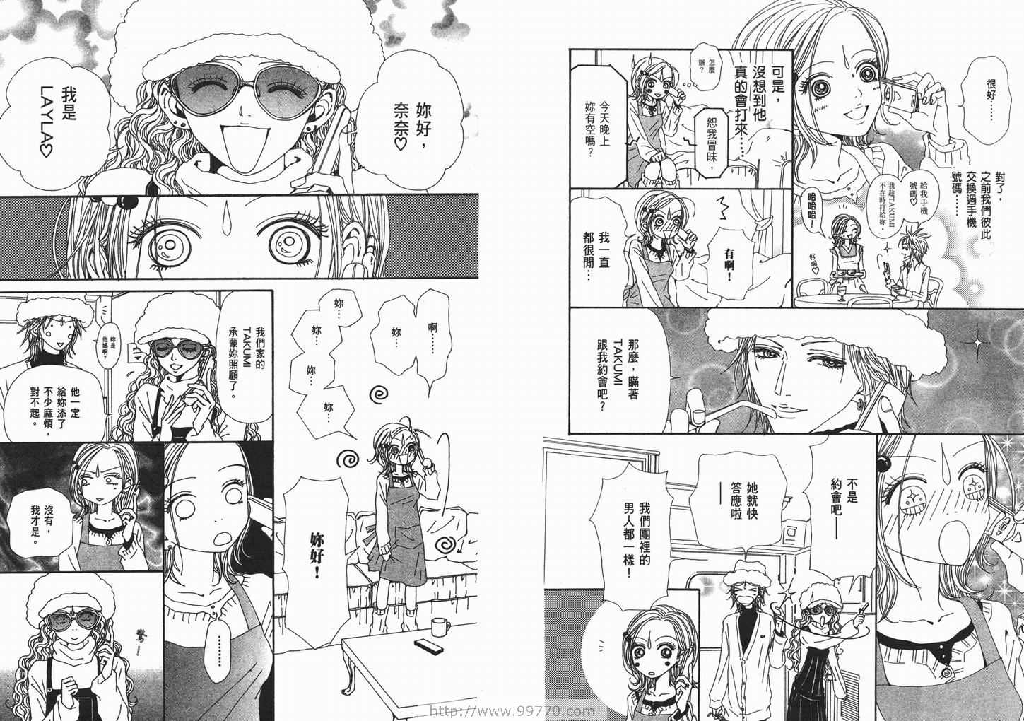 《NANA》漫画最新章节第12卷免费下拉式在线观看章节第【77】张图片