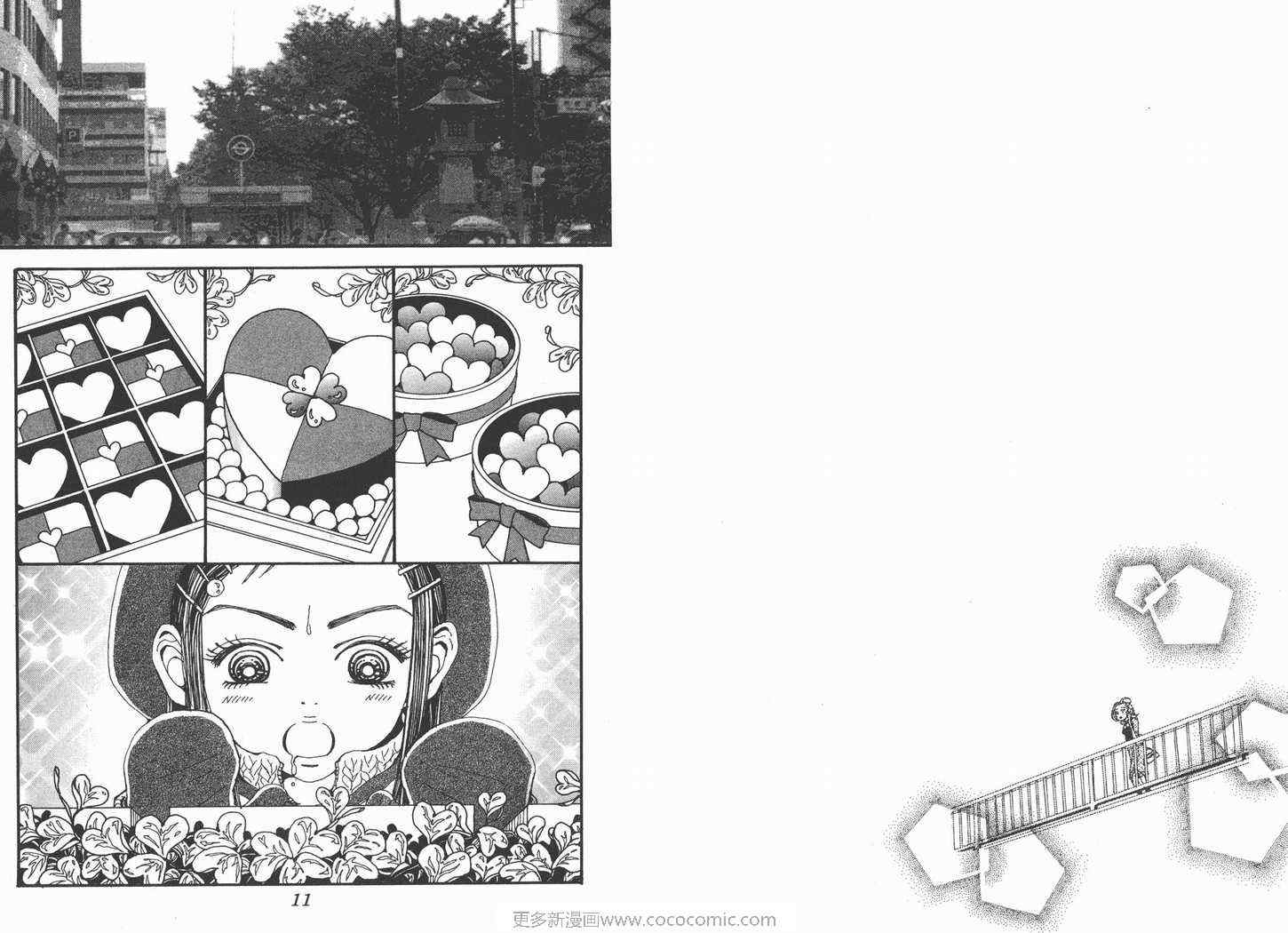 《NANA》漫画最新章节第19卷免费下拉式在线观看章节第【7】张图片