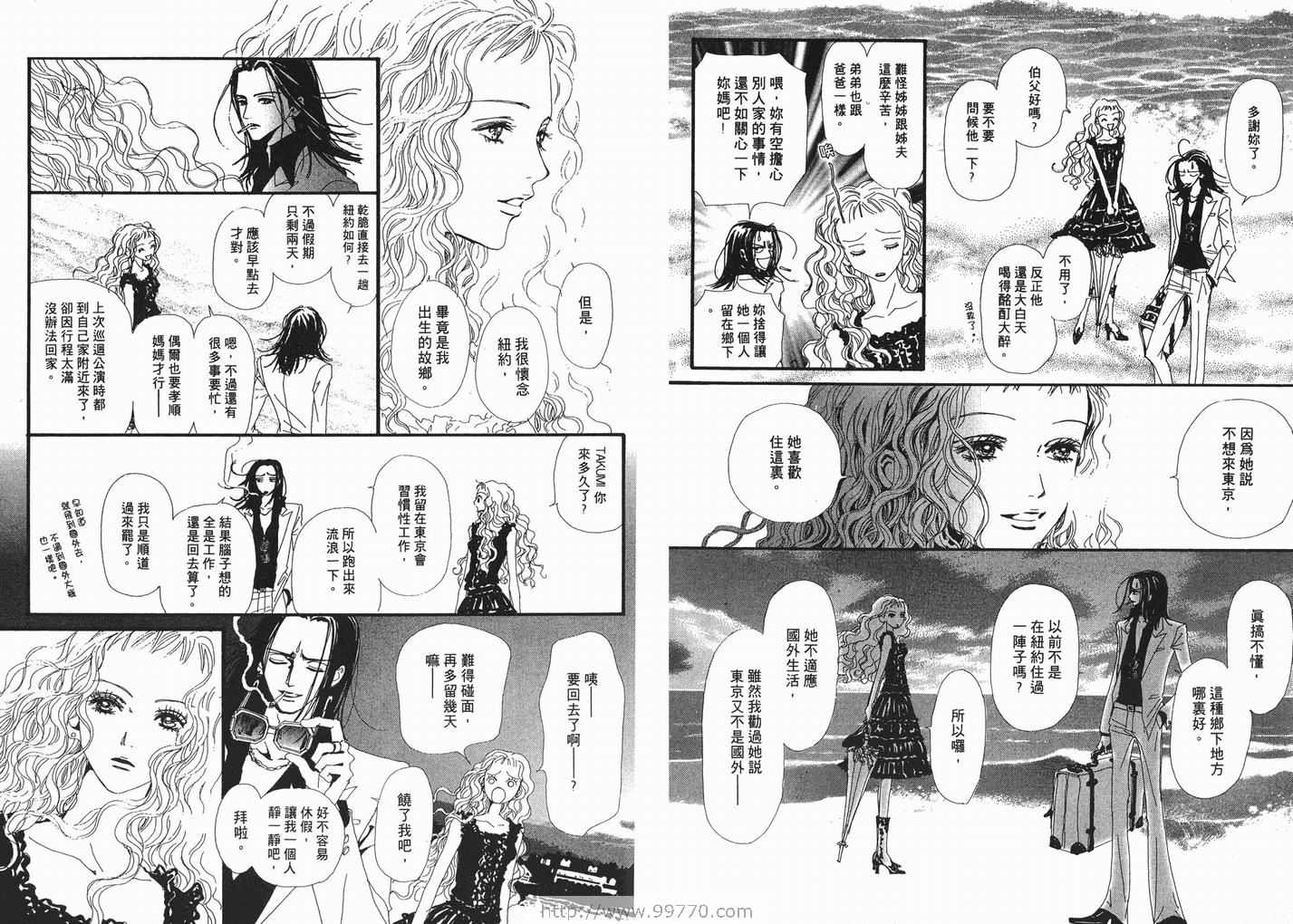 《NANA》漫画最新章节第6卷免费下拉式在线观看章节第【78】张图片