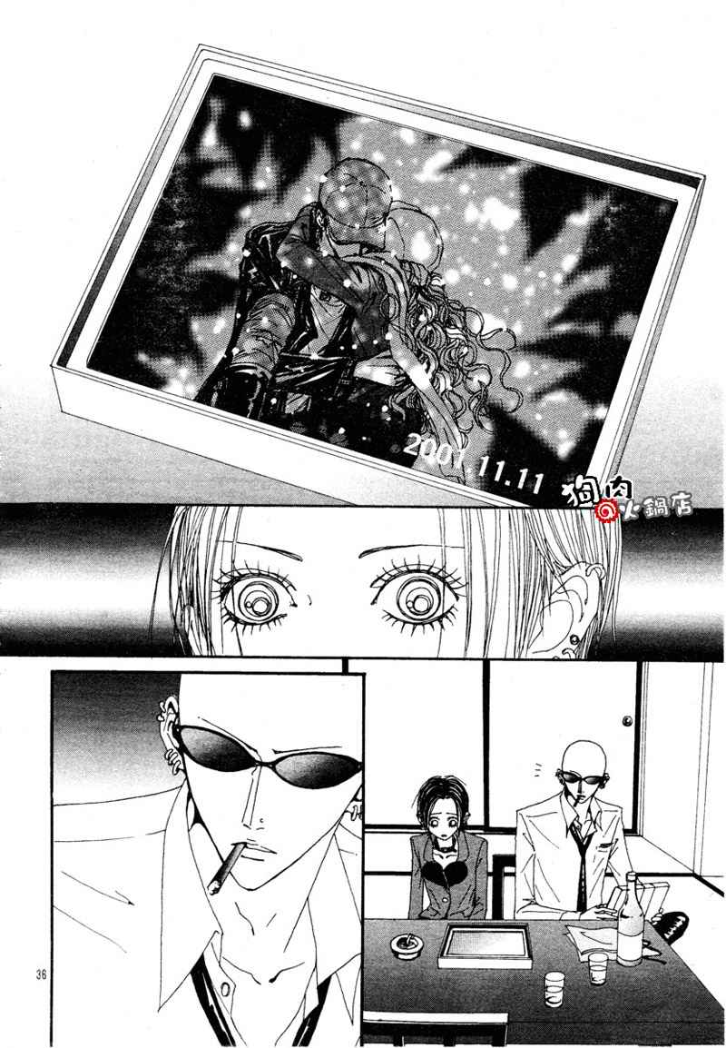 《NANA》漫画最新章节第53话免费下拉式在线观看章节第【38】张图片