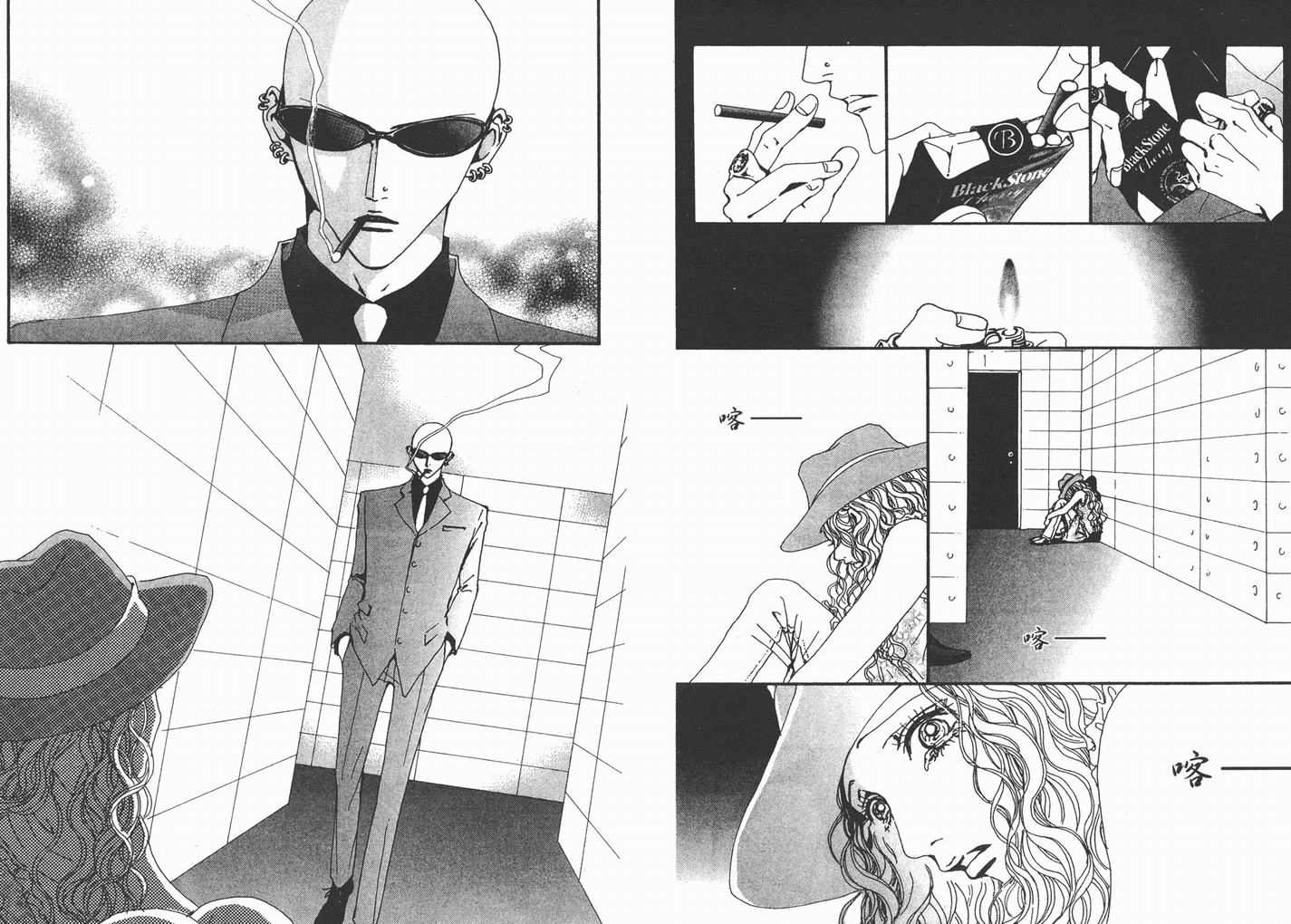 《NANA》漫画最新章节第9卷免费下拉式在线观看章节第【26】张图片