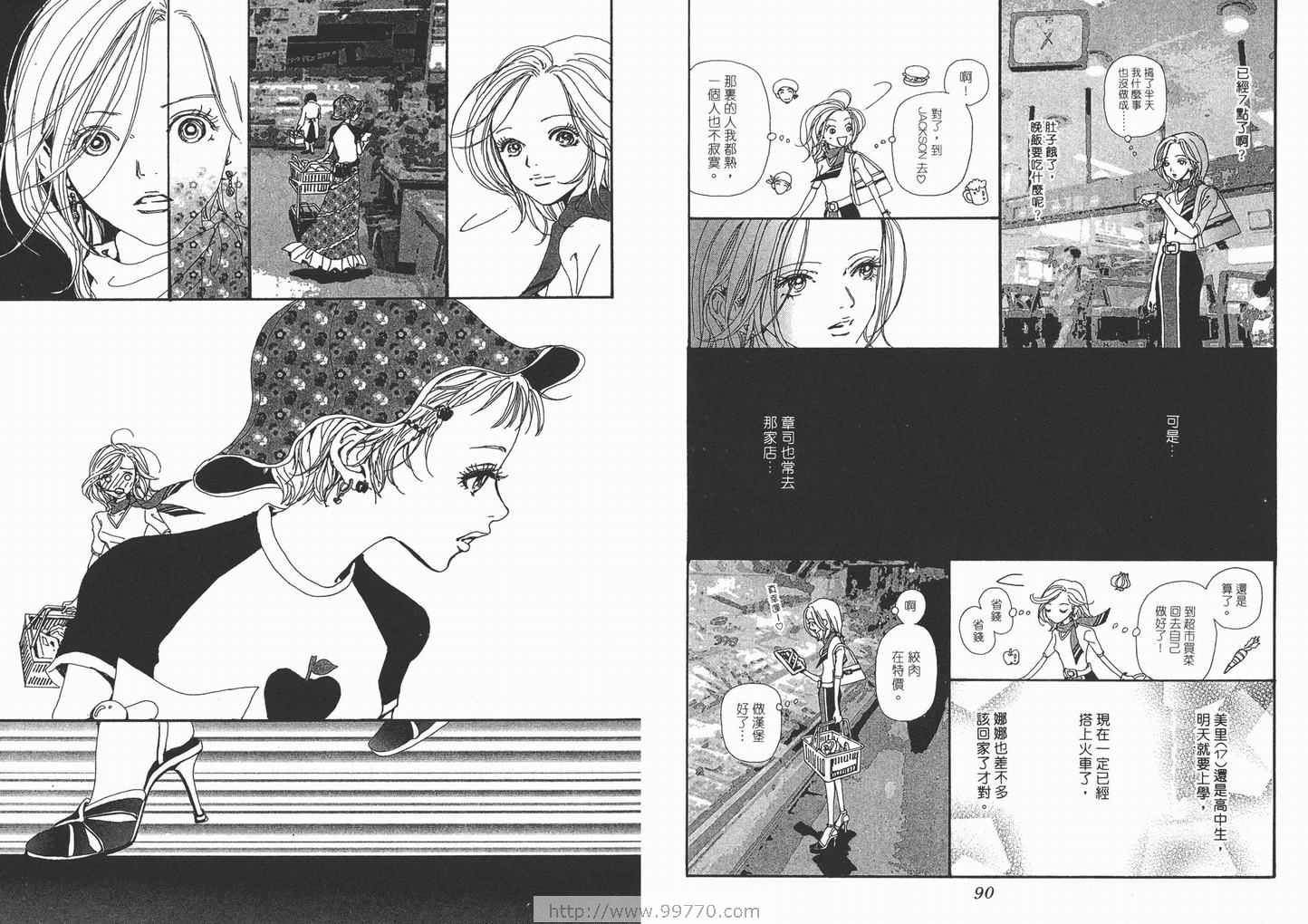 《NANA》漫画最新章节第4卷免费下拉式在线观看章节第【47】张图片