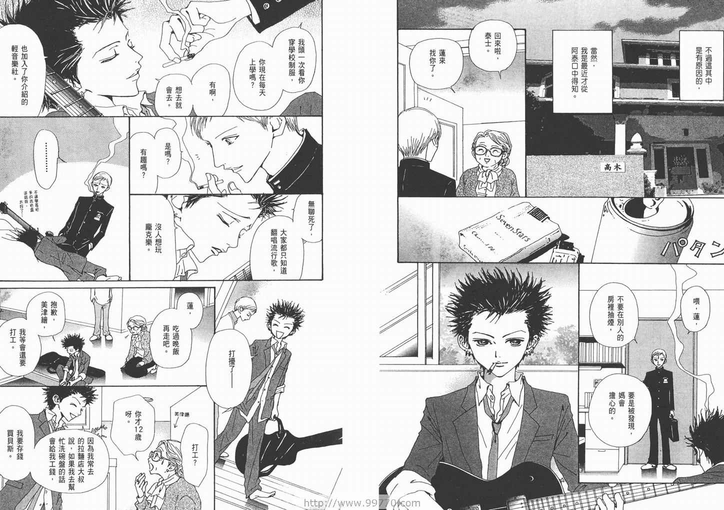 《NANA》漫画最新章节第9卷免费下拉式在线观看章节第【119】张图片