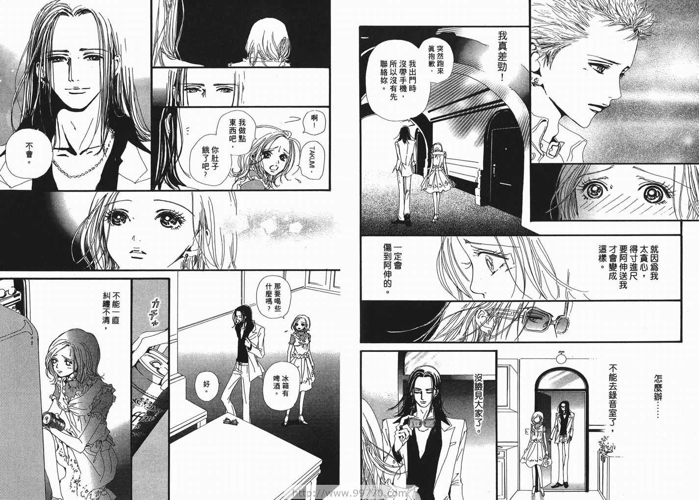 《NANA》漫画最新章节第6卷免费下拉式在线观看章节第【84】张图片