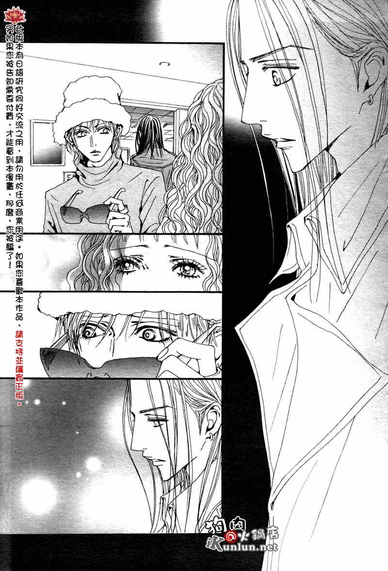 《NANA》漫画最新章节第82话免费下拉式在线观看章节第【34】张图片