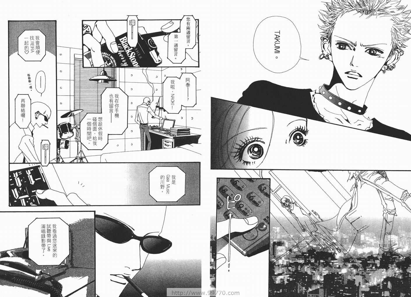 《NANA》漫画最新章节第6卷免费下拉式在线观看章节第【46】张图片