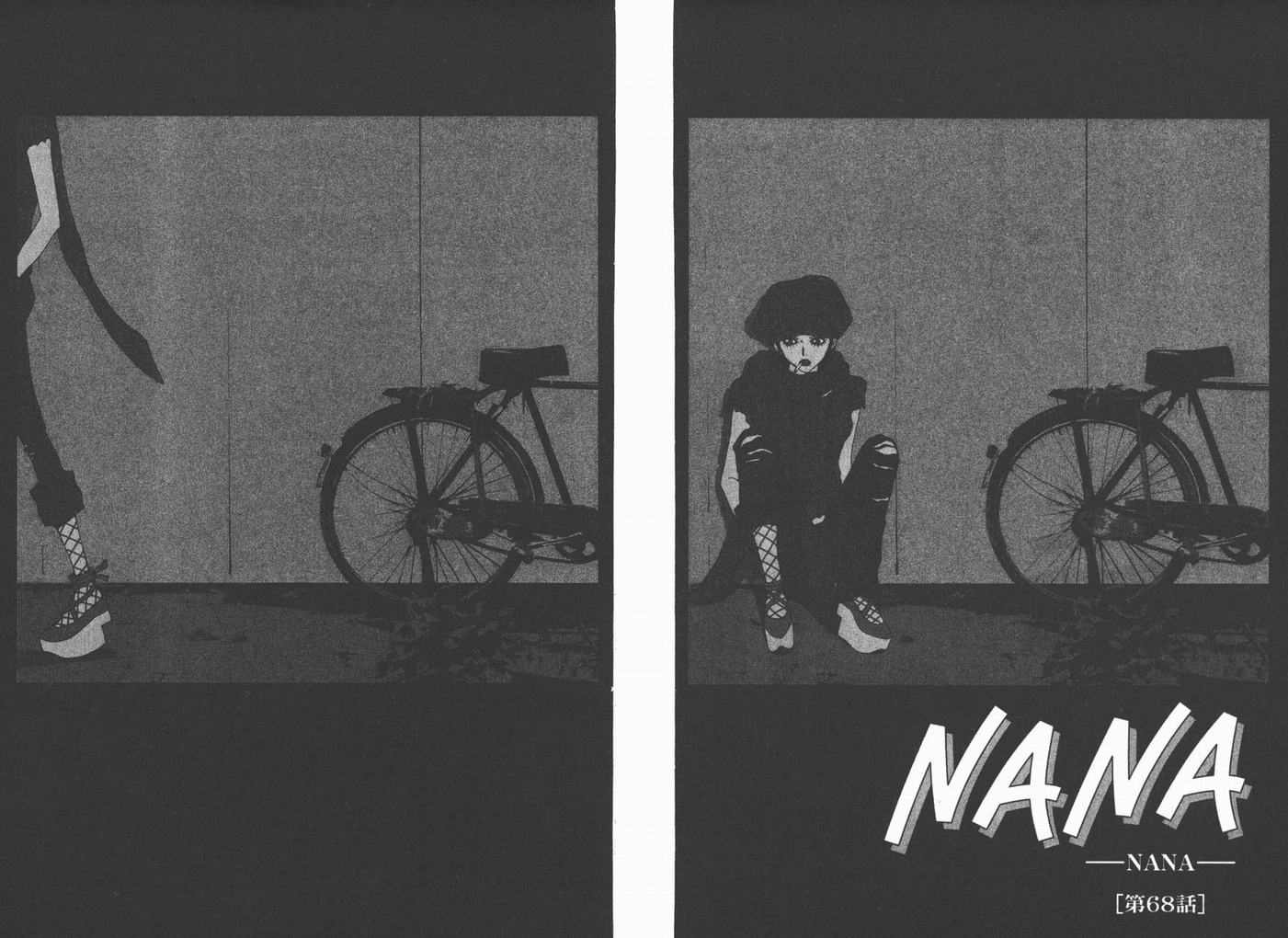 《NANA》漫画最新章节第18卷免费下拉式在线观看章节第【46】张图片