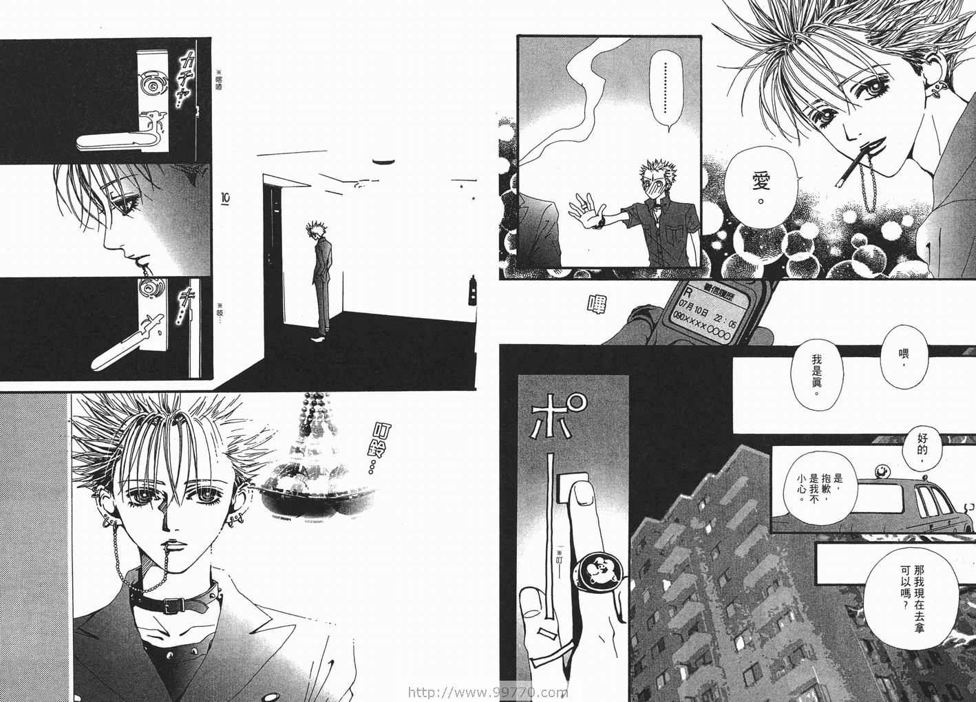 《NANA》漫画最新章节第6卷免费下拉式在线观看章节第【61】张图片