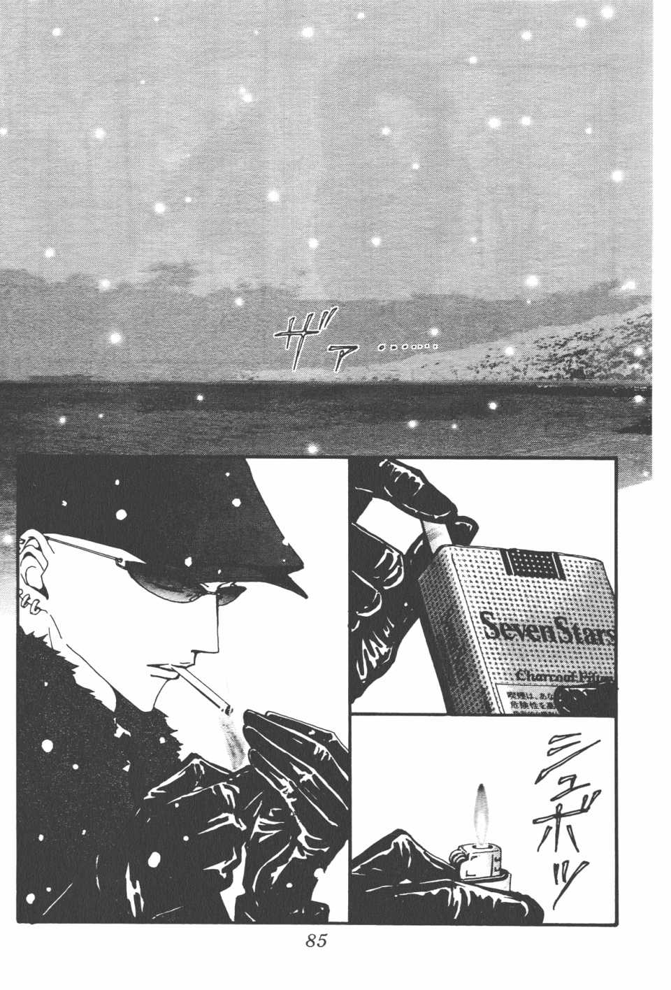 《NANA》漫画最新章节第21卷免费下拉式在线观看章节第【88】张图片