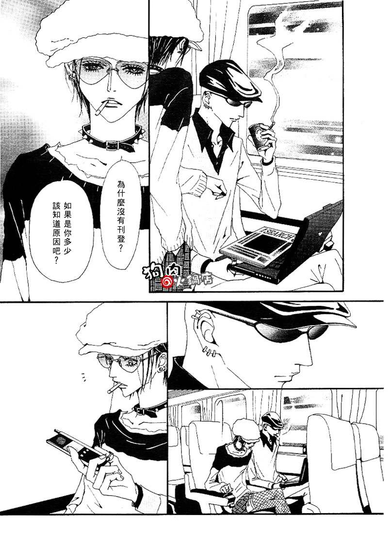 《NANA》漫画最新章节第55话免费下拉式在线观看章节第【10】张图片