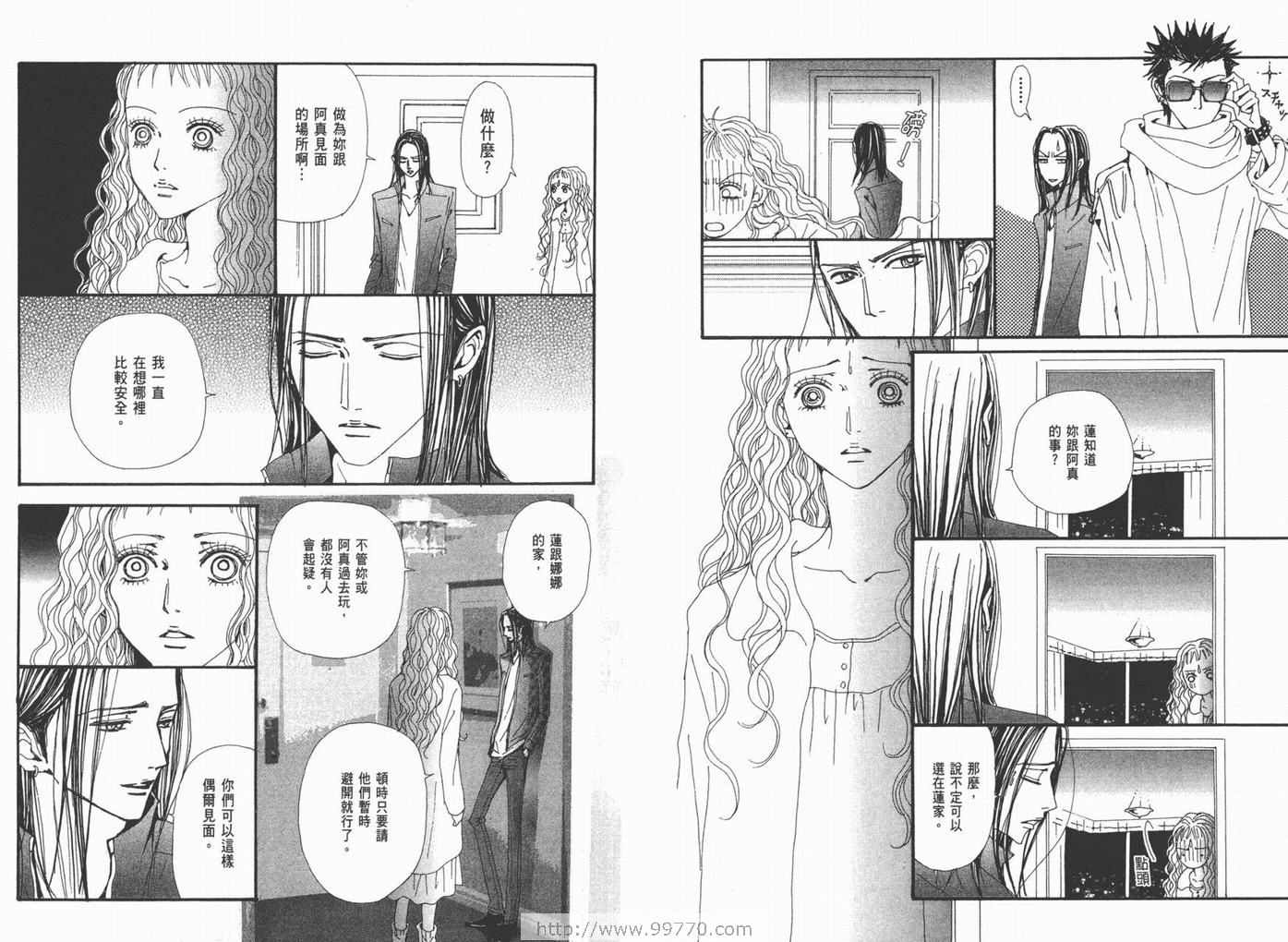 《NANA》漫画最新章节第18卷免费下拉式在线观看章节第【72】张图片