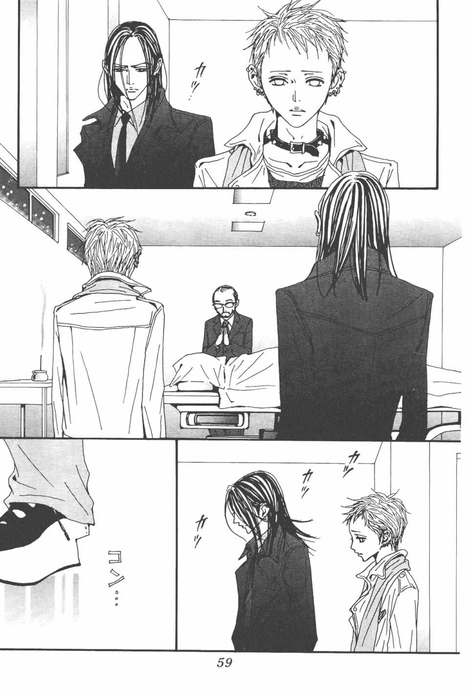 《NANA》漫画最新章节第21卷免费下拉式在线观看章节第【62】张图片