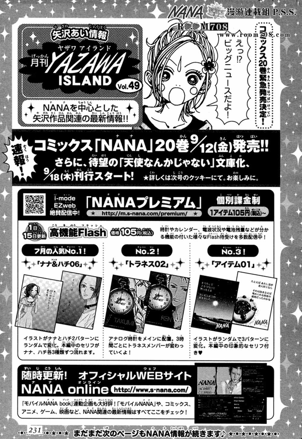 《NANA》漫画最新章节第77话免费下拉式在线观看章节第【41】张图片