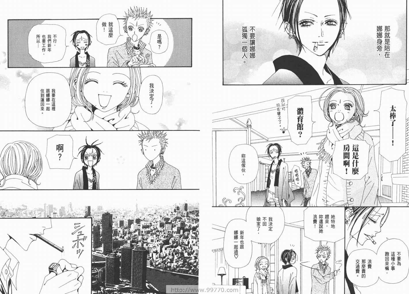 《NANA》漫画最新章节第17卷免费下拉式在线观看章节第【61】张图片