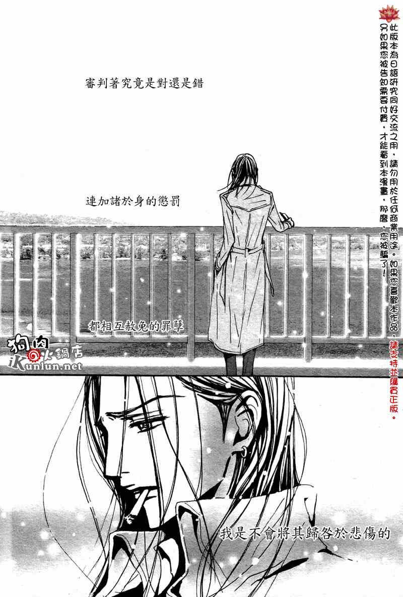 《NANA》漫画最新章节第82话免费下拉式在线观看章节第【38】张图片
