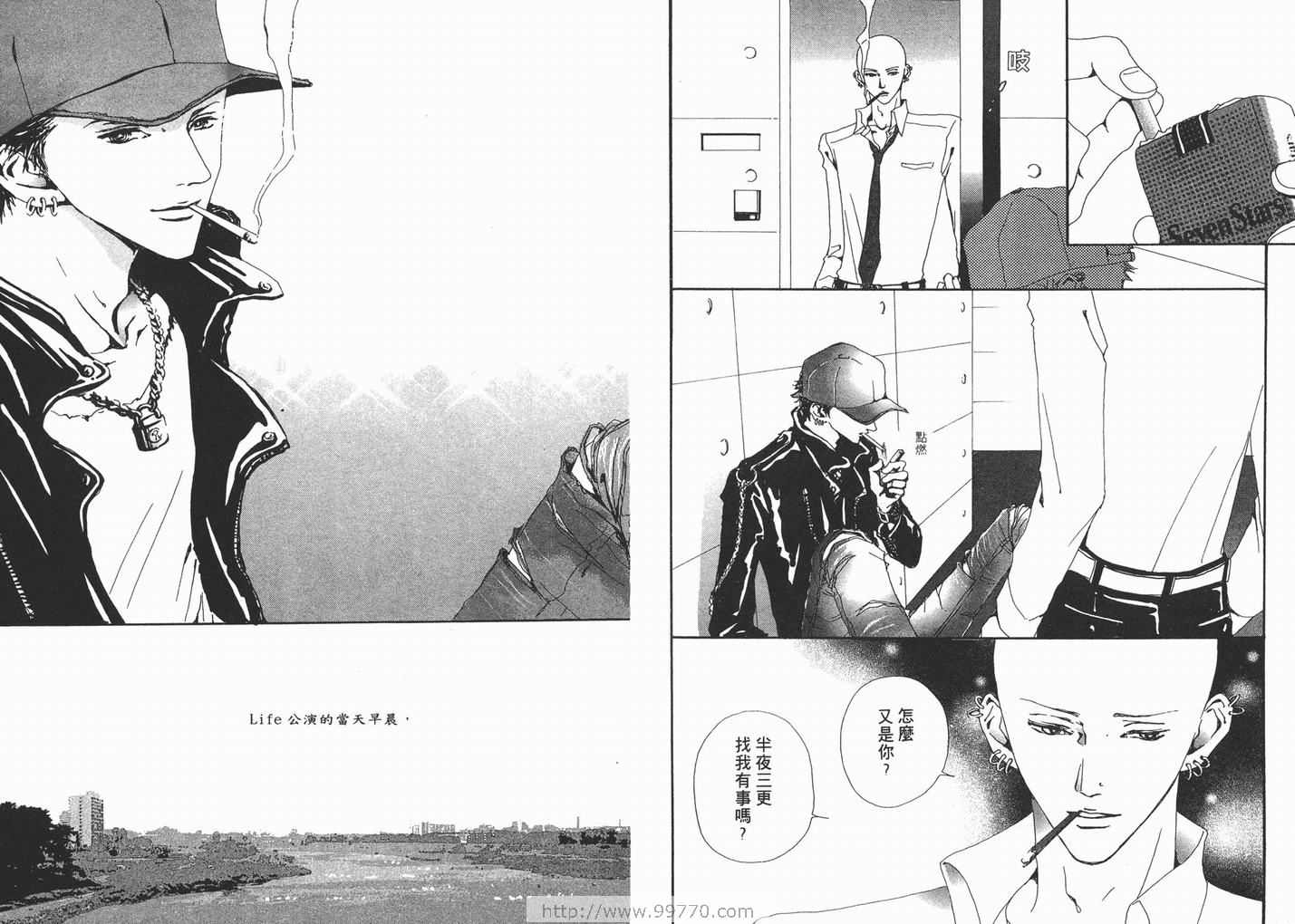 《NANA》漫画最新章节第4卷免费下拉式在线观看章节第【72】张图片