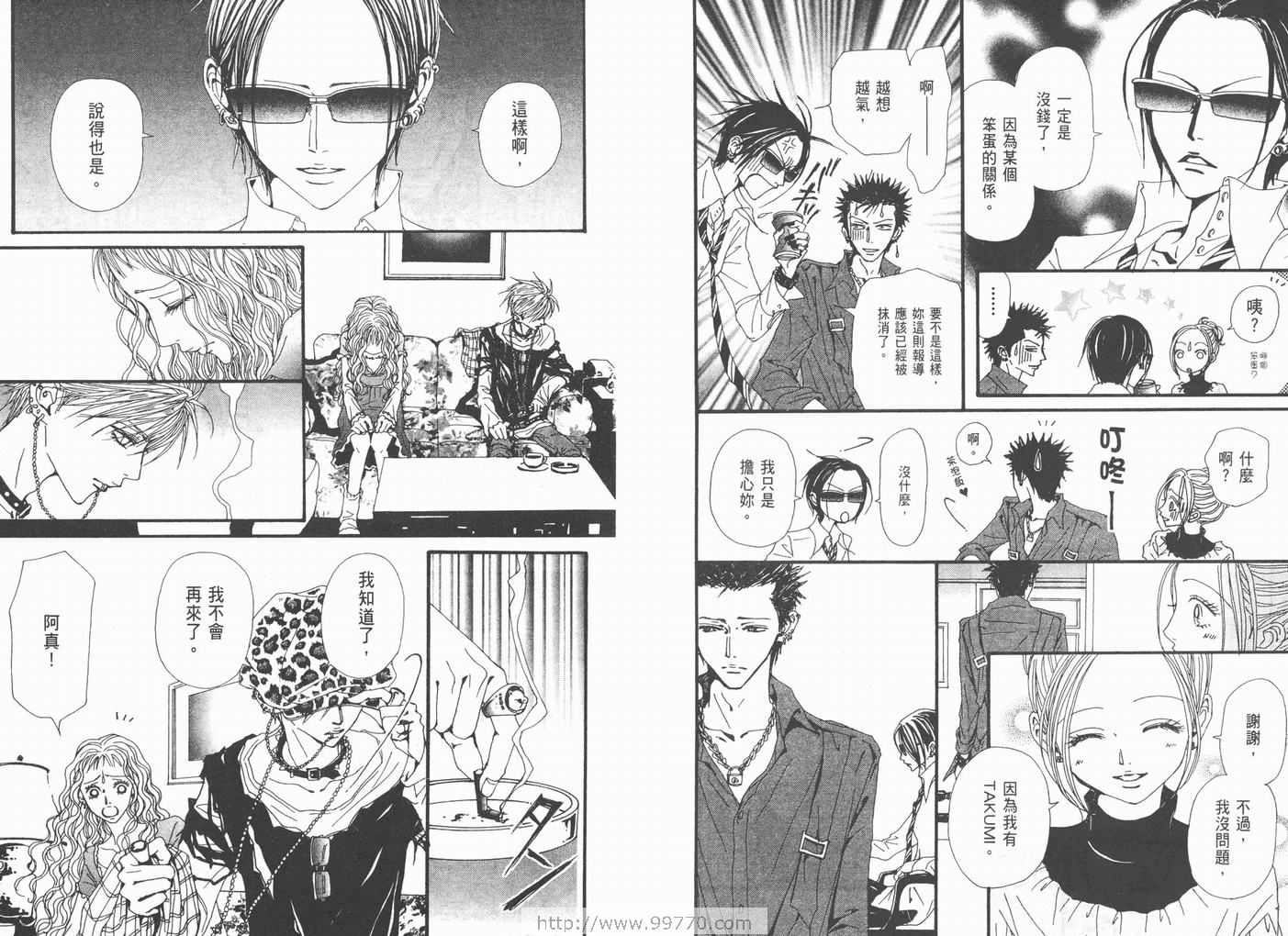 《NANA》漫画最新章节第15卷免费下拉式在线观看章节第【59】张图片