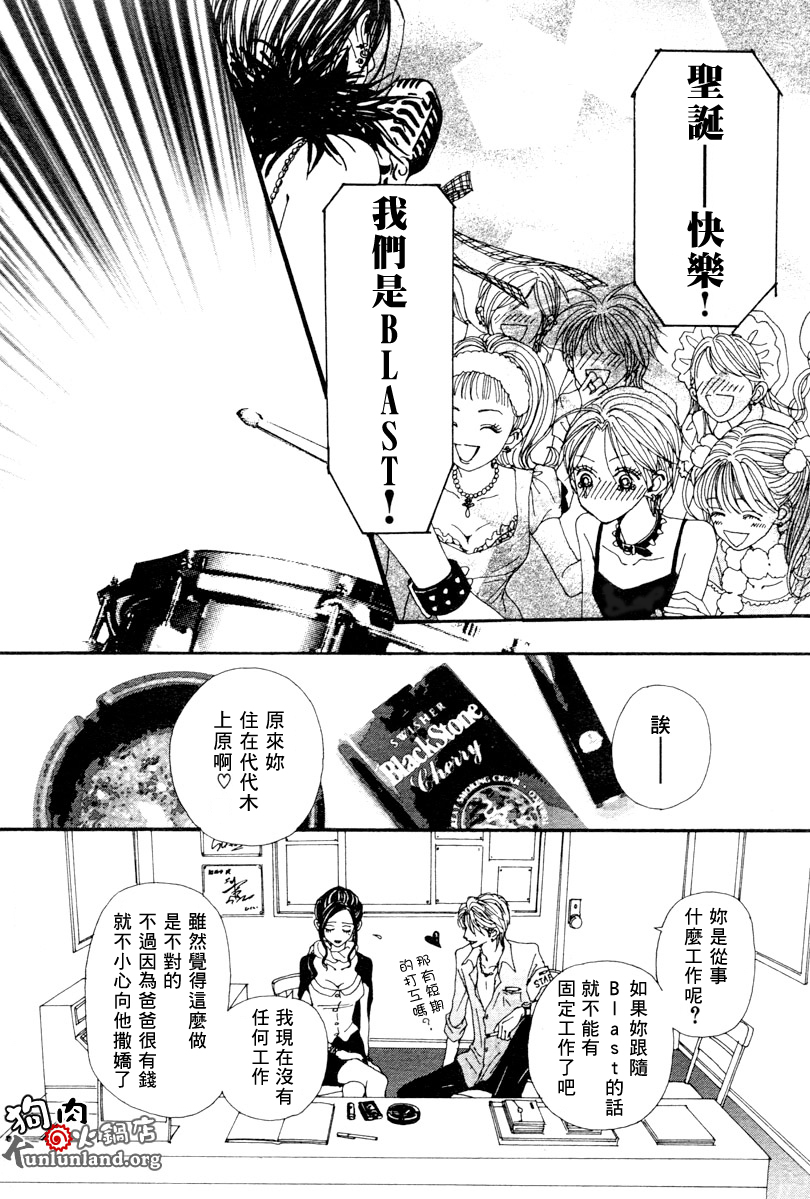 《NANA》漫画最新章节第60话免费下拉式在线观看章节第【28】张图片