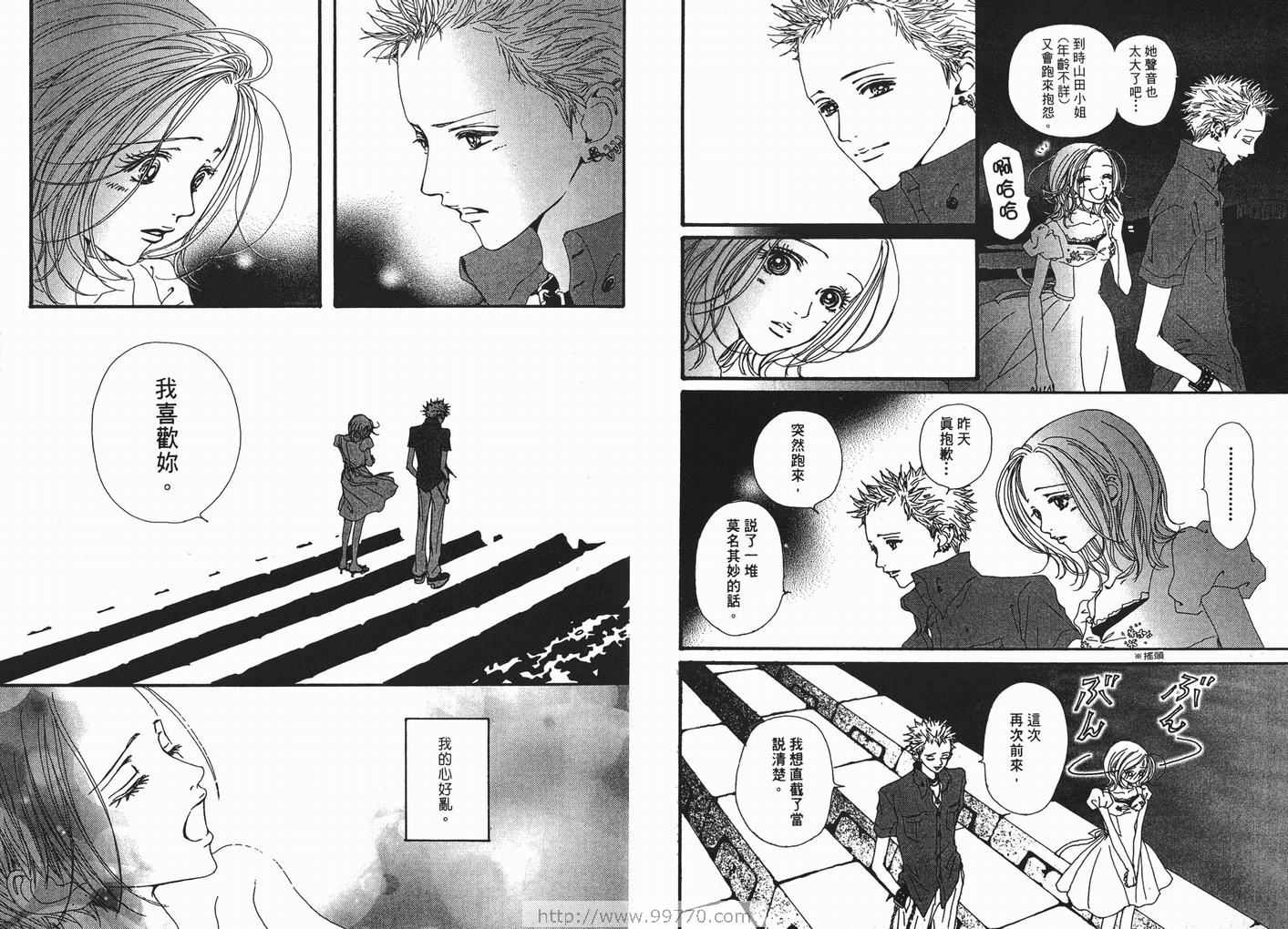 《NANA》漫画最新章节第6卷免费下拉式在线观看章节第【64】张图片